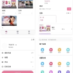 Uniapp开发仿哔哩哔哩/短视频系统APP源码