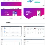 价值300元 PHP超级猫超级签名分发源码 安卓苹果APP分发平台源码