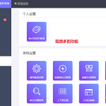 全开源 PHP在线客服系统IM 即时通讯聊天源码微信公众号小程序 H5APP 网页端在线客服