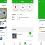 Thinkphp内核微信拼团购物商城小程序源码