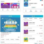 PHP实体售卡商城系统无授权无后门+开源流量卡销售商城系统+支持易支付