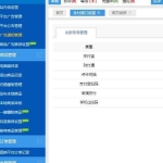 卡信乐v2.0开源SUP对接API卡盟程序+三内页模板+一键对接货源