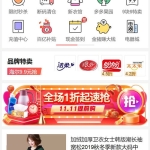 【Thinkphp内核】高仿《拼多多拼团》源码 可封装APP 多用户 完美运营级商城系统支持商家入驻