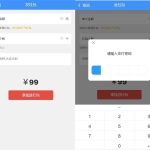 价值3000元的niapp定制二开/聊天APP/社区APP/红包IM软件