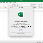 Microsoft Office 2021 LTSC for Mac v16.66 中文破解版下载 Office办公软件