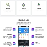 亿恒众筹v2.9.54 支持联合众筹（报名众筹）、商品众筹、无偿众筹